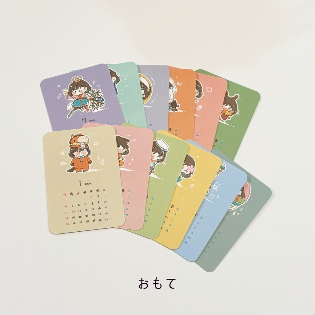 【数量限定】ジョイステ★カードカレンダー2026