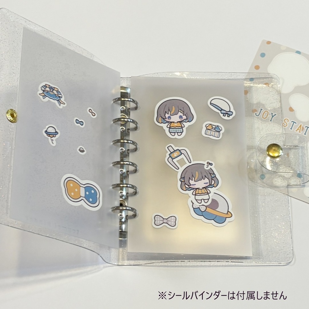 【数量限定】ジョイステ★着せ替えシール