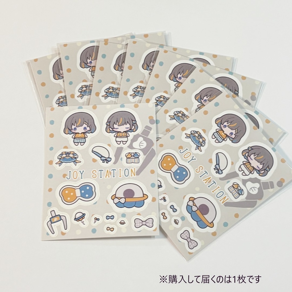 【数量限定】ジョイステ★着せ替えシール