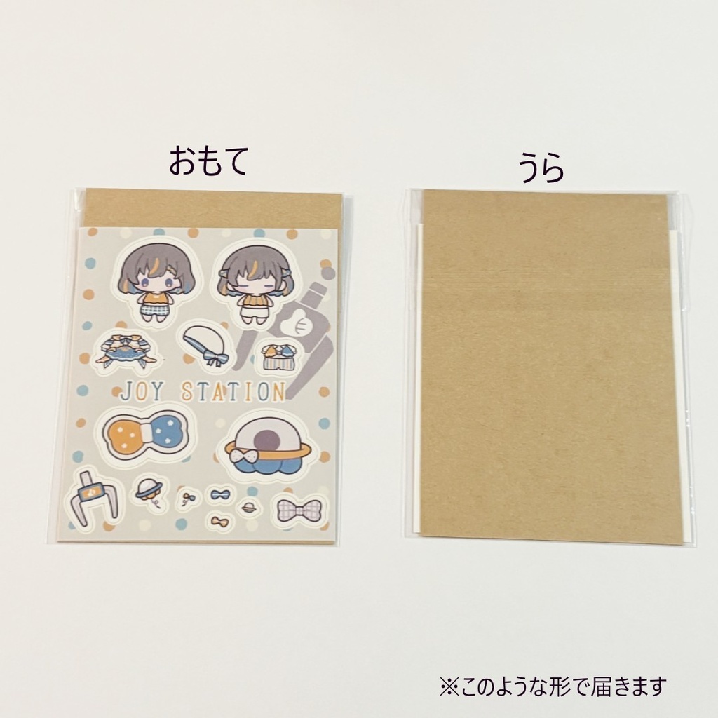 【数量限定】ジョイステ★着せ替えシール