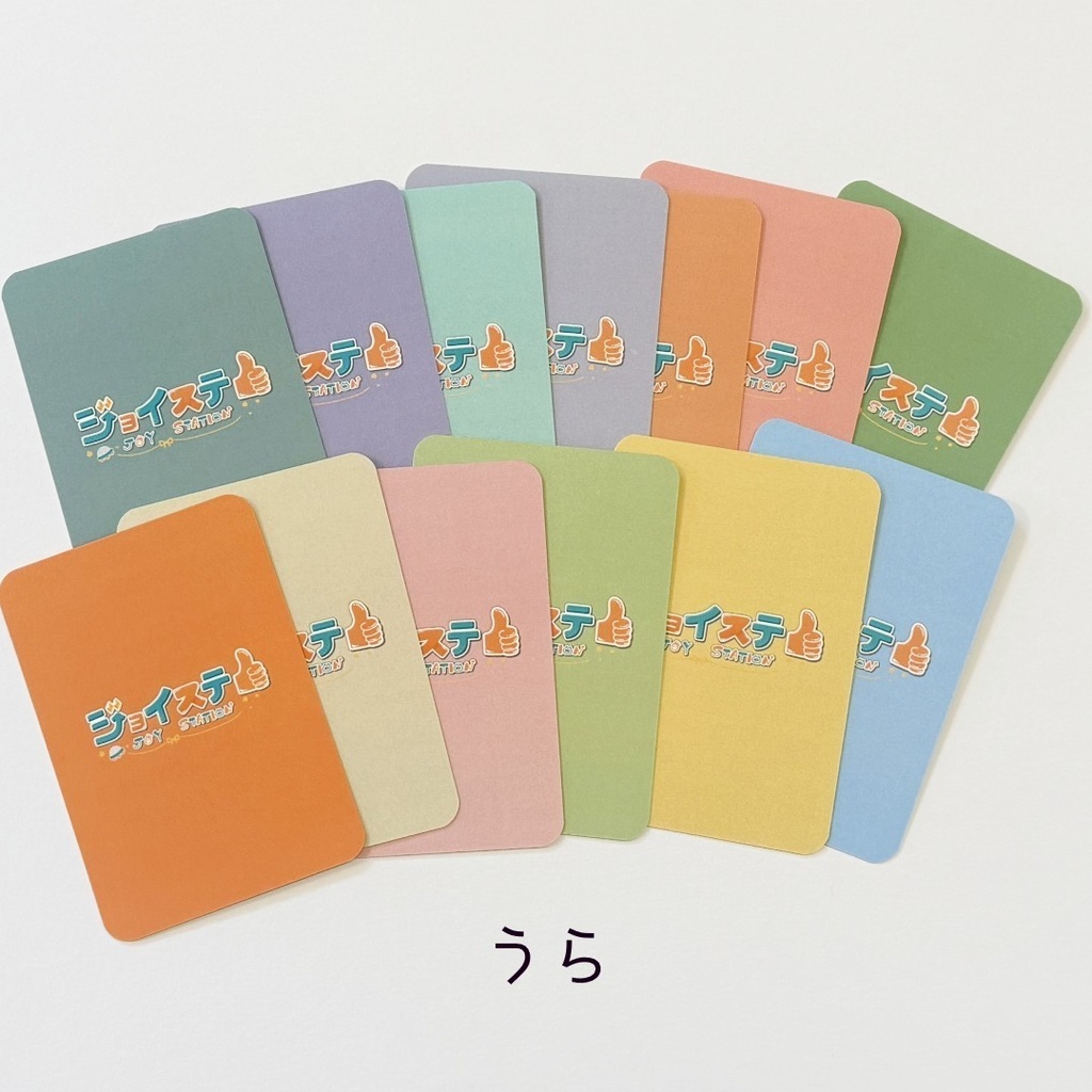 【数量限定】ジョイステサイン入り★カードカレンダー2026