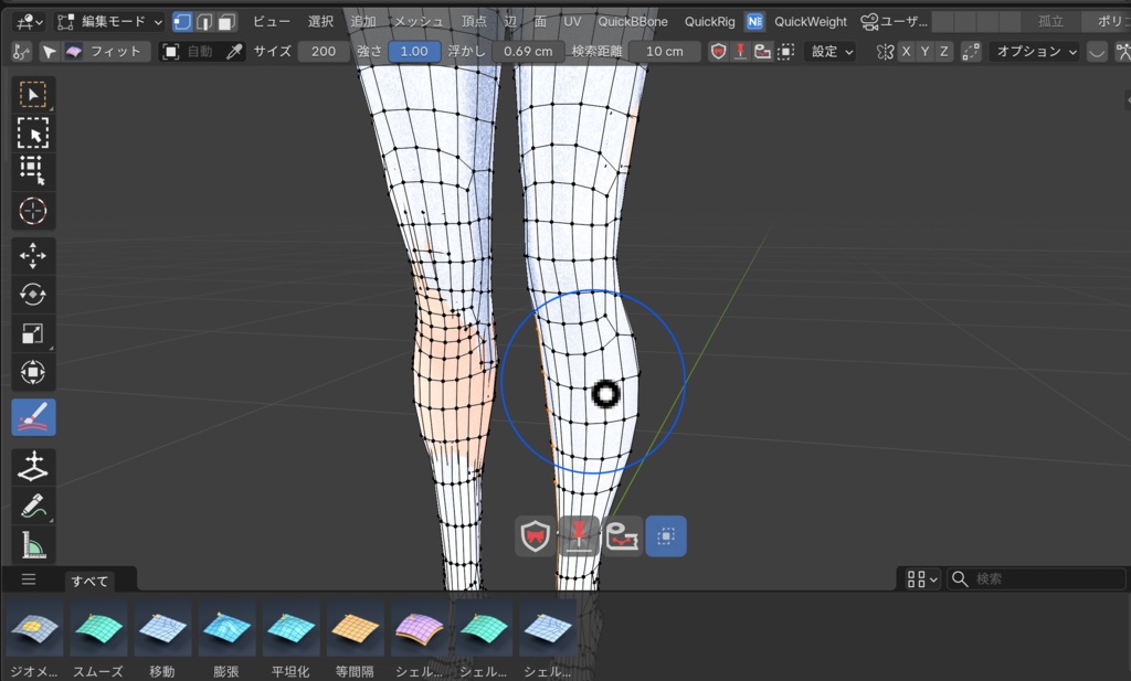 「記念セール」cvELD Shell Fit Brush1.1