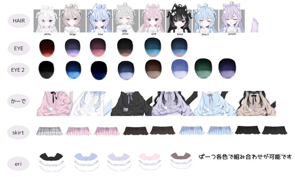 【Live2dモデル】おもちちゃん 色変え 表情 髪型 カスタム可能【汎用モデル】