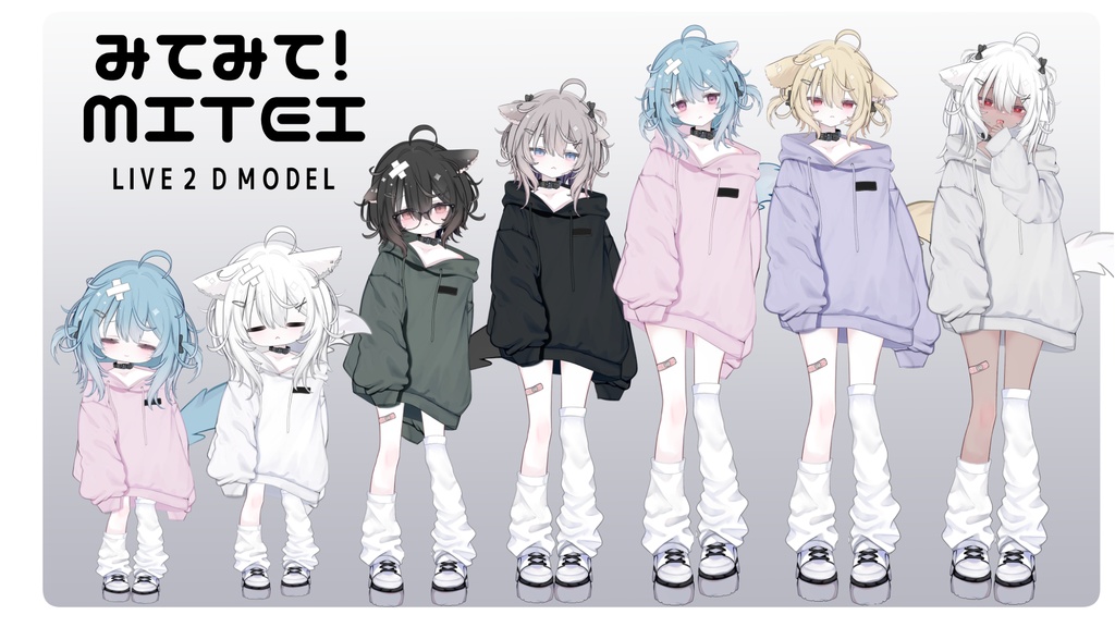 【カスタム汎用】みてみて!mitei ちゃん【live2D】