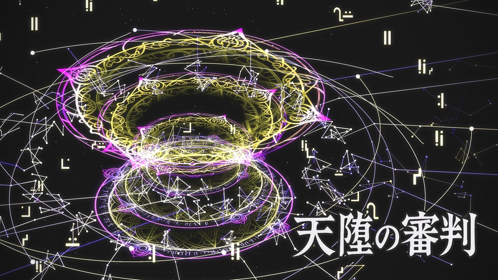 「VRChat・MA対応」衣装「青い魔法使い」・超位魔法「天堕の審判」