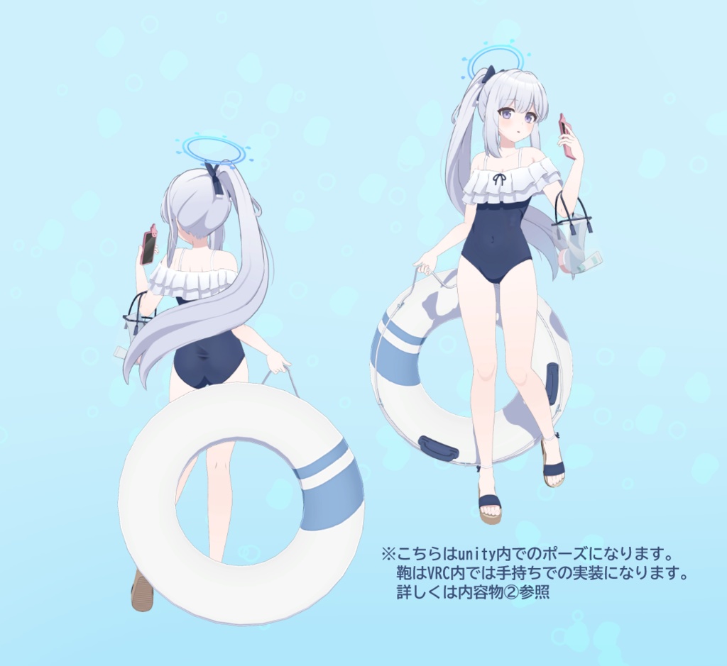 【VRChat向け3Dモデル】ミヤコ(水着)/ブルーアーカイブ