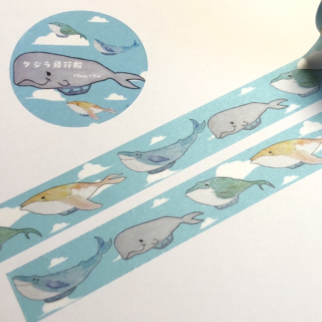 クジラ飛行船3点セット