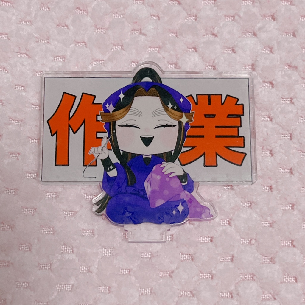 作業見守り丸