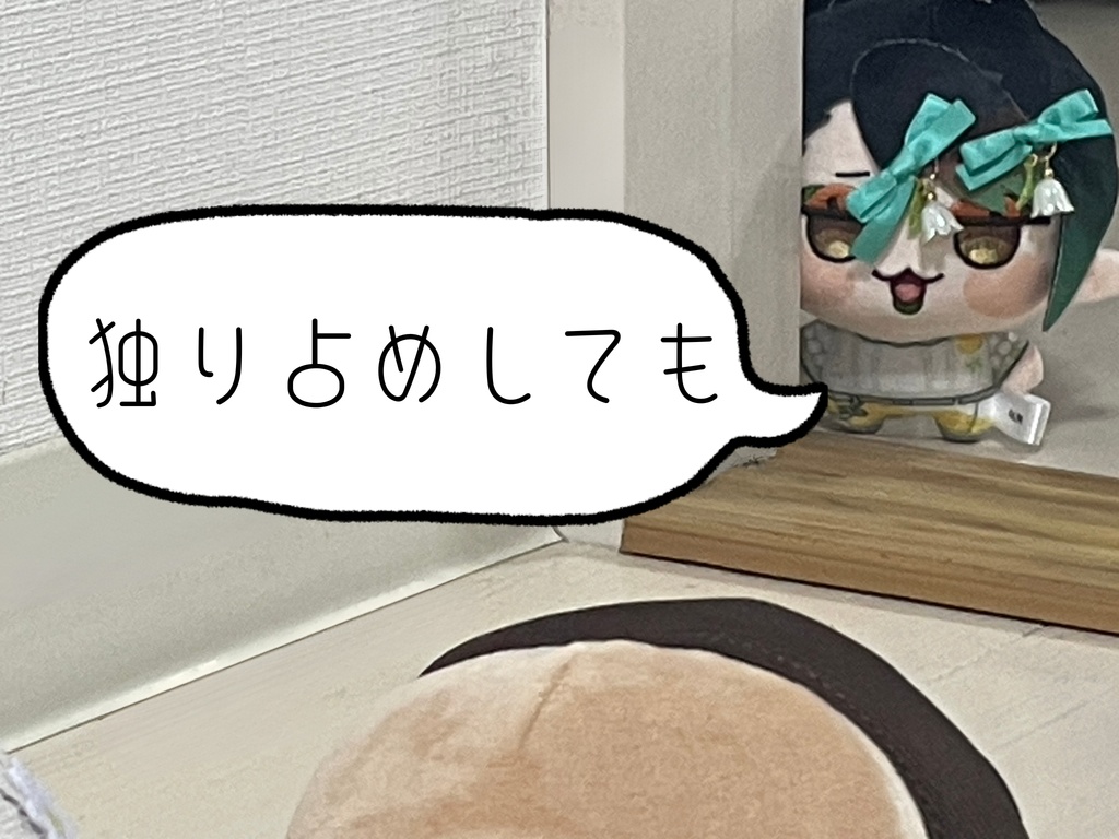 スズランヘアピン 左右セット