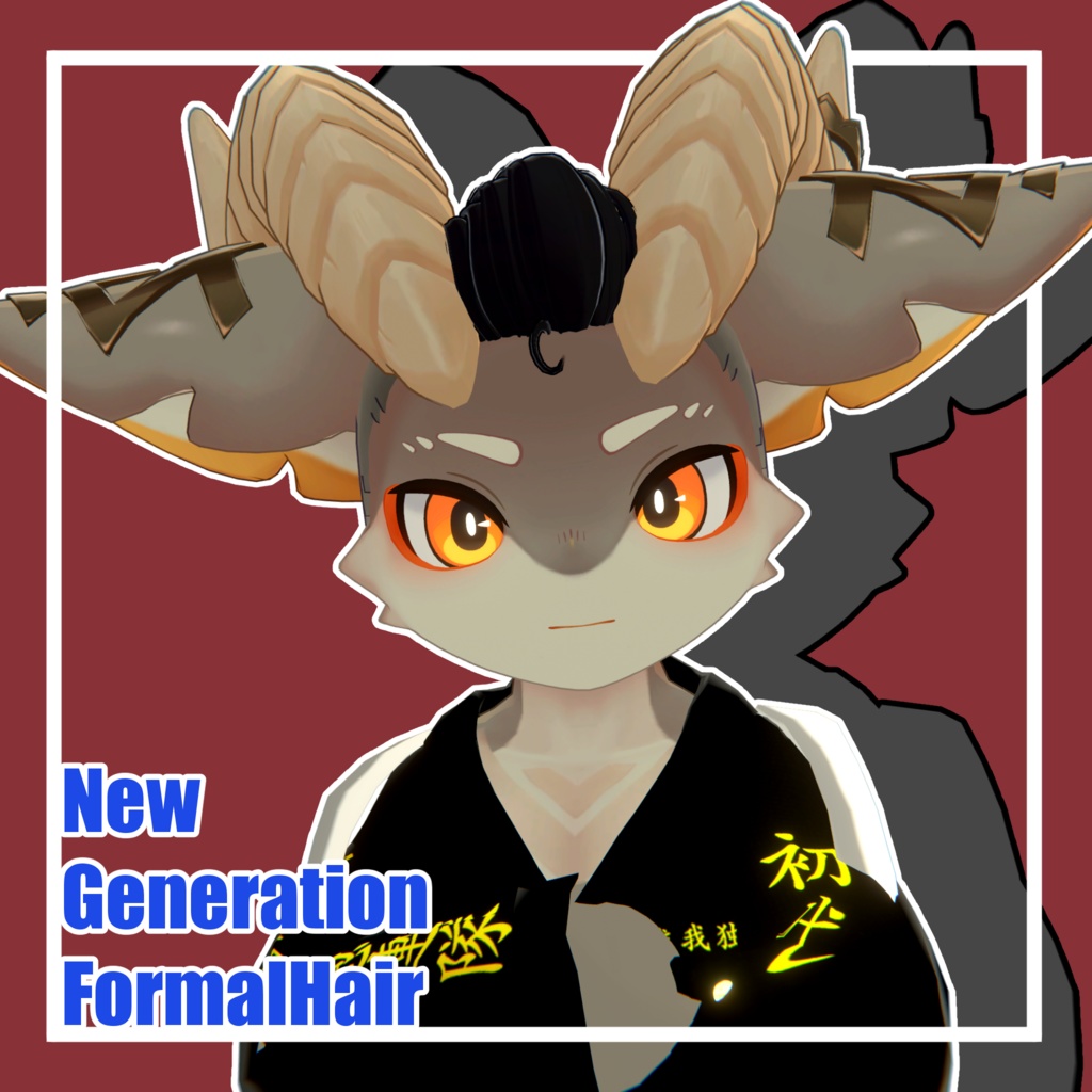 NewGenerationFormalHair