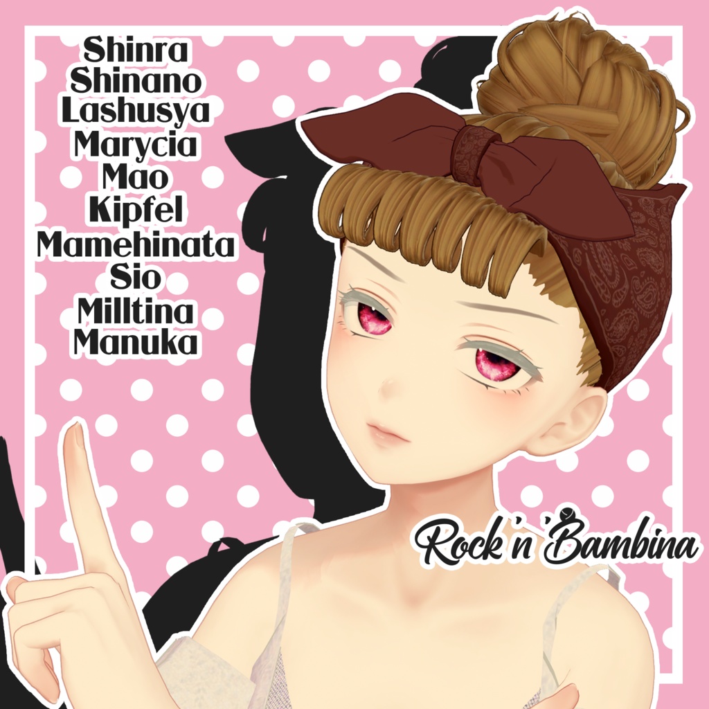 【10アバター対応】Rock'n'Bambina【VRC髪型】