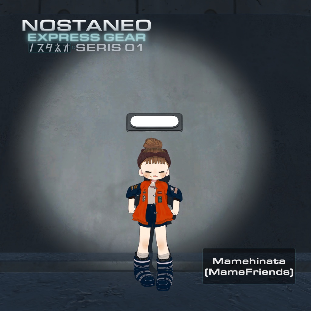 NOSTANEO EXPRESS GEAR