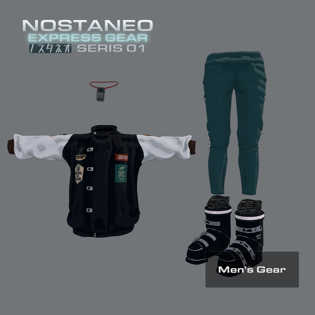 NOSTANEO EXPRESS GEAR