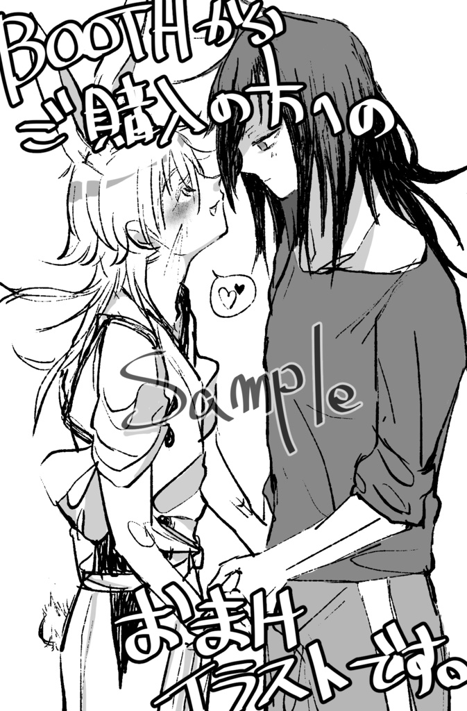 【刀剣乱舞】うさぎでつるなうさまる