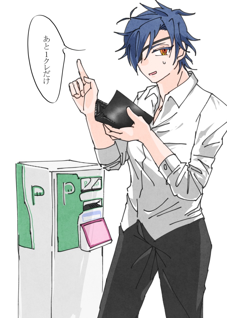 【刀剣乱舞】あと1クレだけ