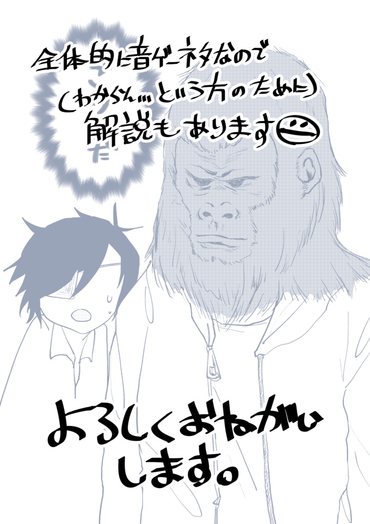 【刀剣乱舞】あと1クレだけ