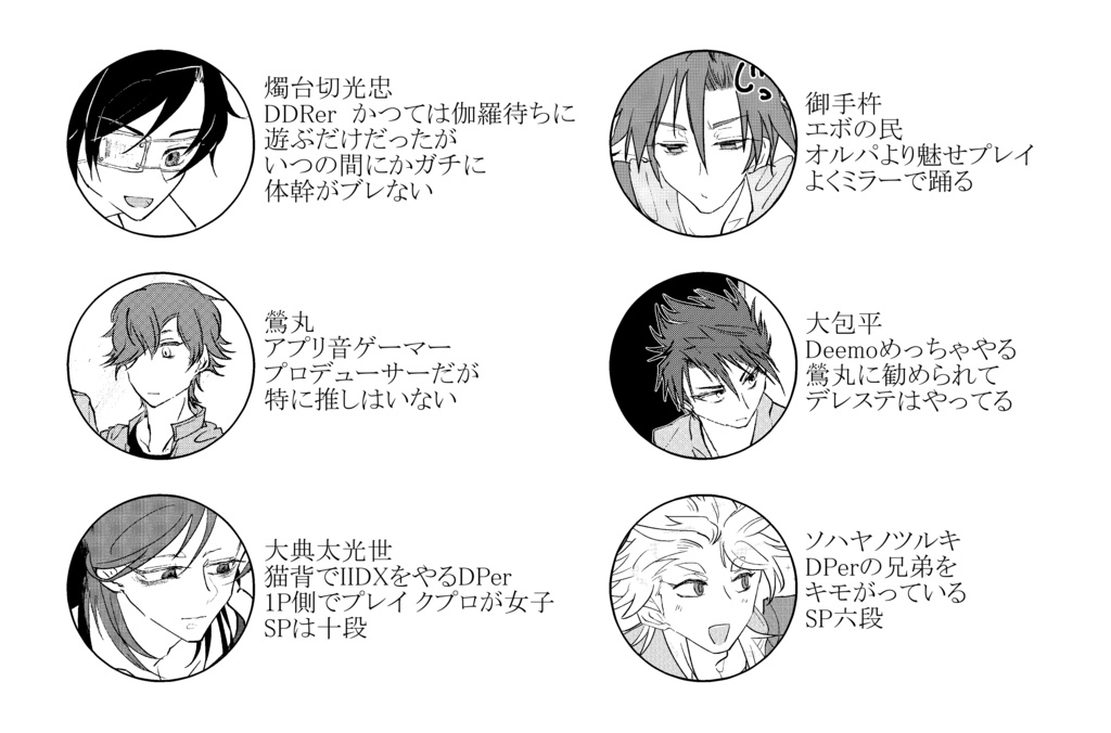 【刀剣乱舞】あと1クレだけ