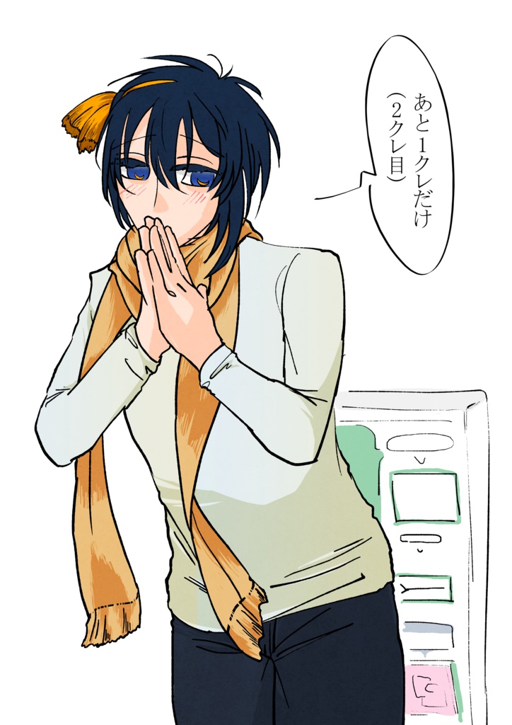 【刀剣乱舞】あと1クレだけ　2クレ目