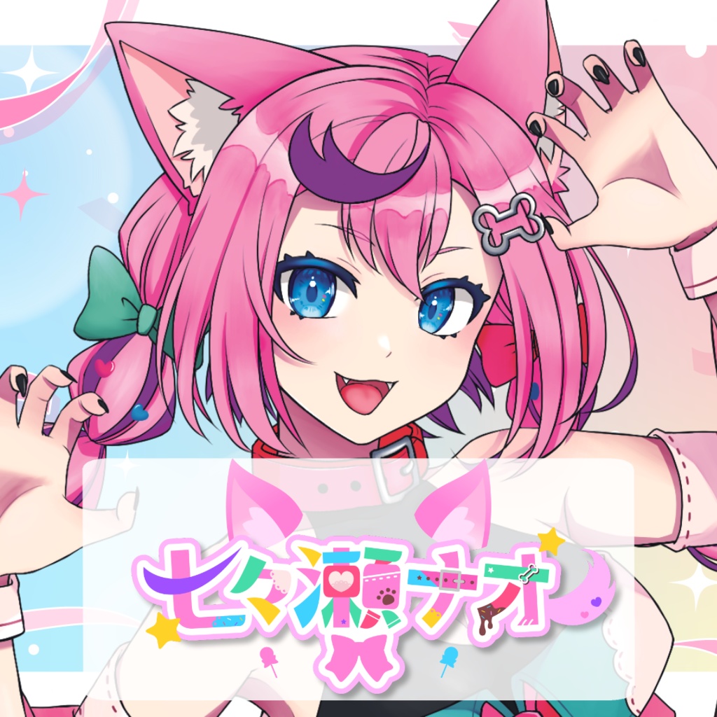 七々瀬ナオ３周年記念グッズ