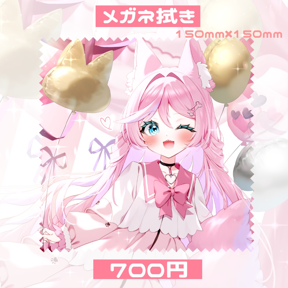 【受注受付終了】七々瀬ナオ2026年お誕生日グッズ
