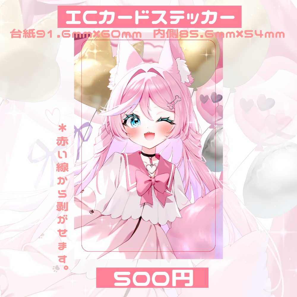 【受注受付終了】七々瀬ナオ2026年お誕生日グッズ