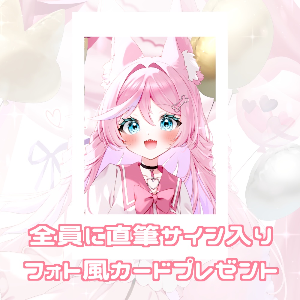 【受注受付終了】七々瀬ナオ2026年お誕生日グッズ