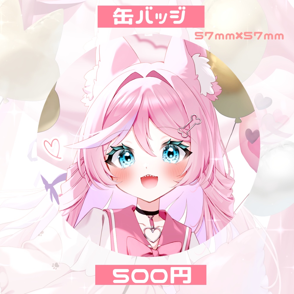 【受注受付終了】七々瀬ナオ2026年お誕生日グッズ