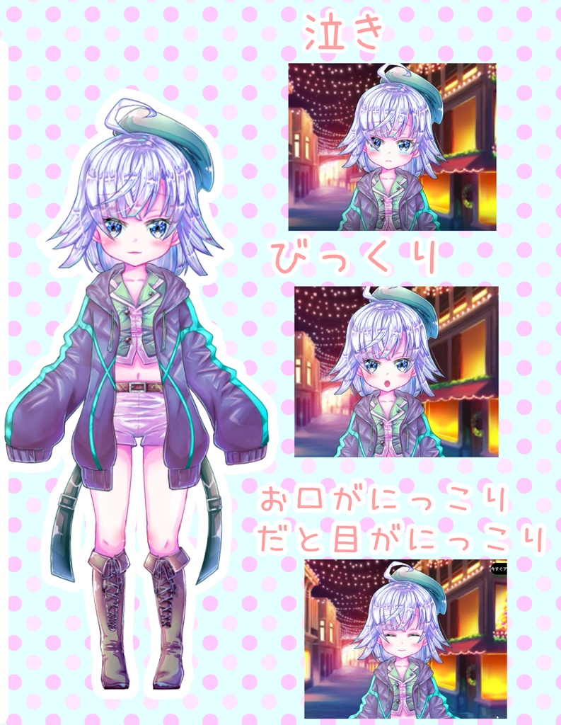 VTS/animaze対応】パーカーの女の子(限定一点)