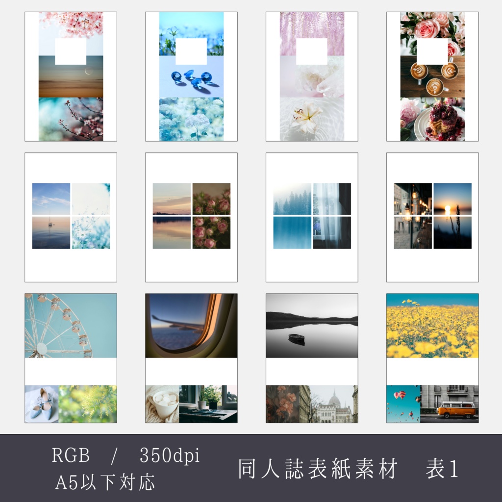 表紙素材集02 - with light,calmness -