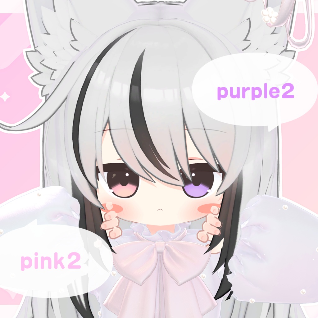 4アバター対応👀plainEye🔵【EYE texture】