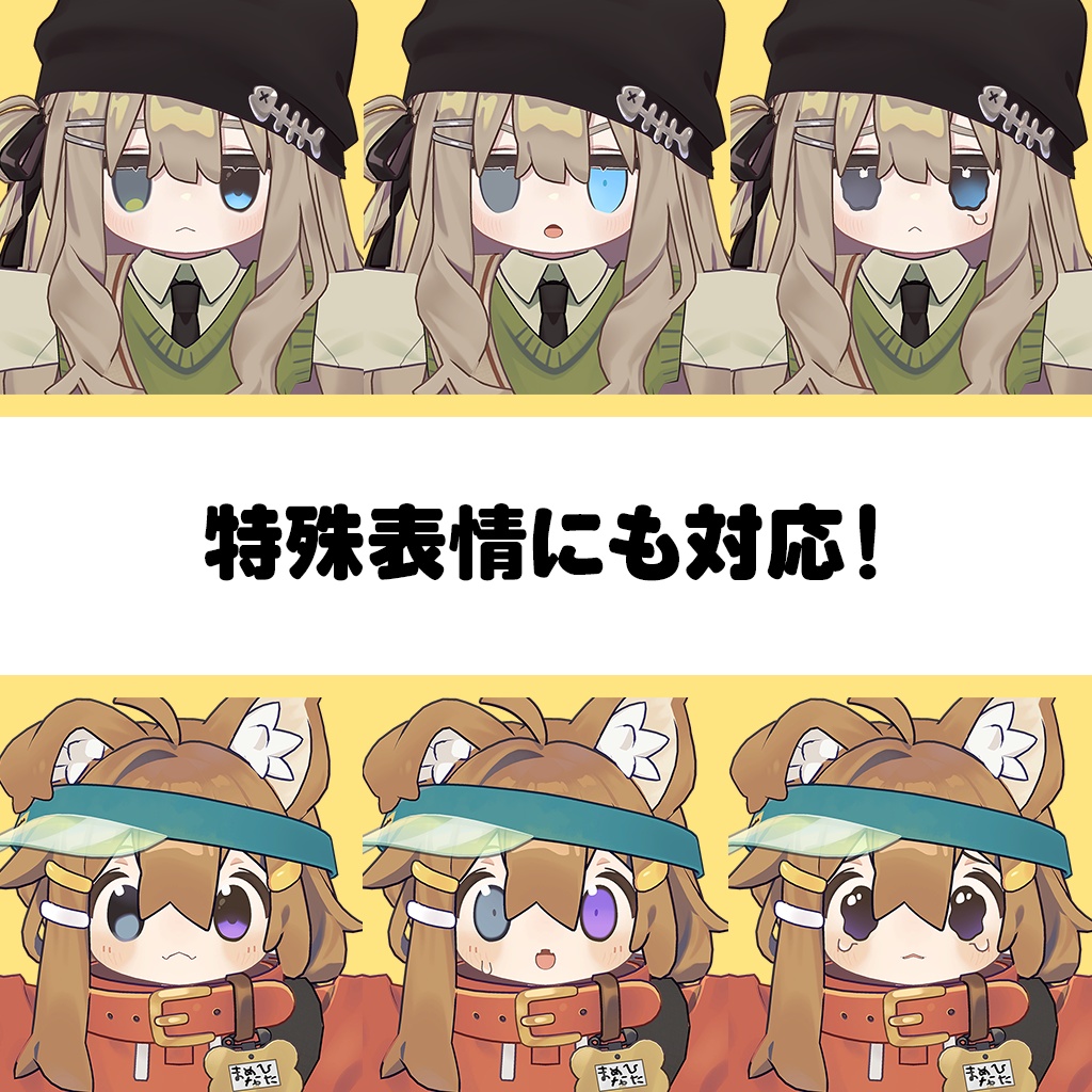 4アバター対応👀plainEye🔵【EYE texture】