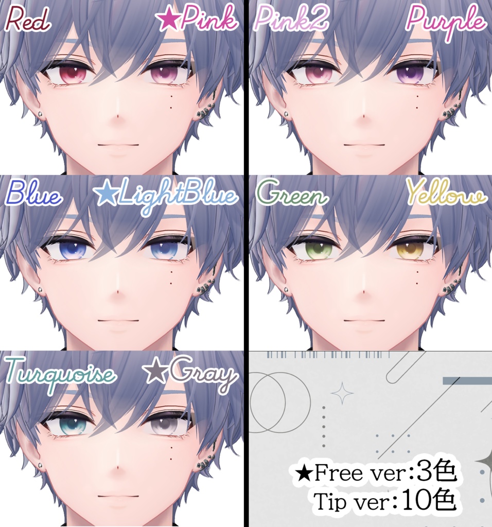 Free🩶狛乃専用👀HazyEye【EYE texture】