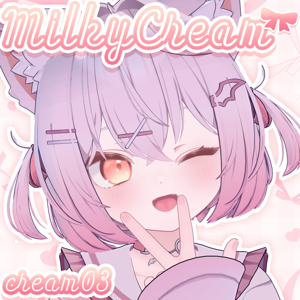 ショコラ専用💜MilkyCream💛【EYE + Eyelash texture】