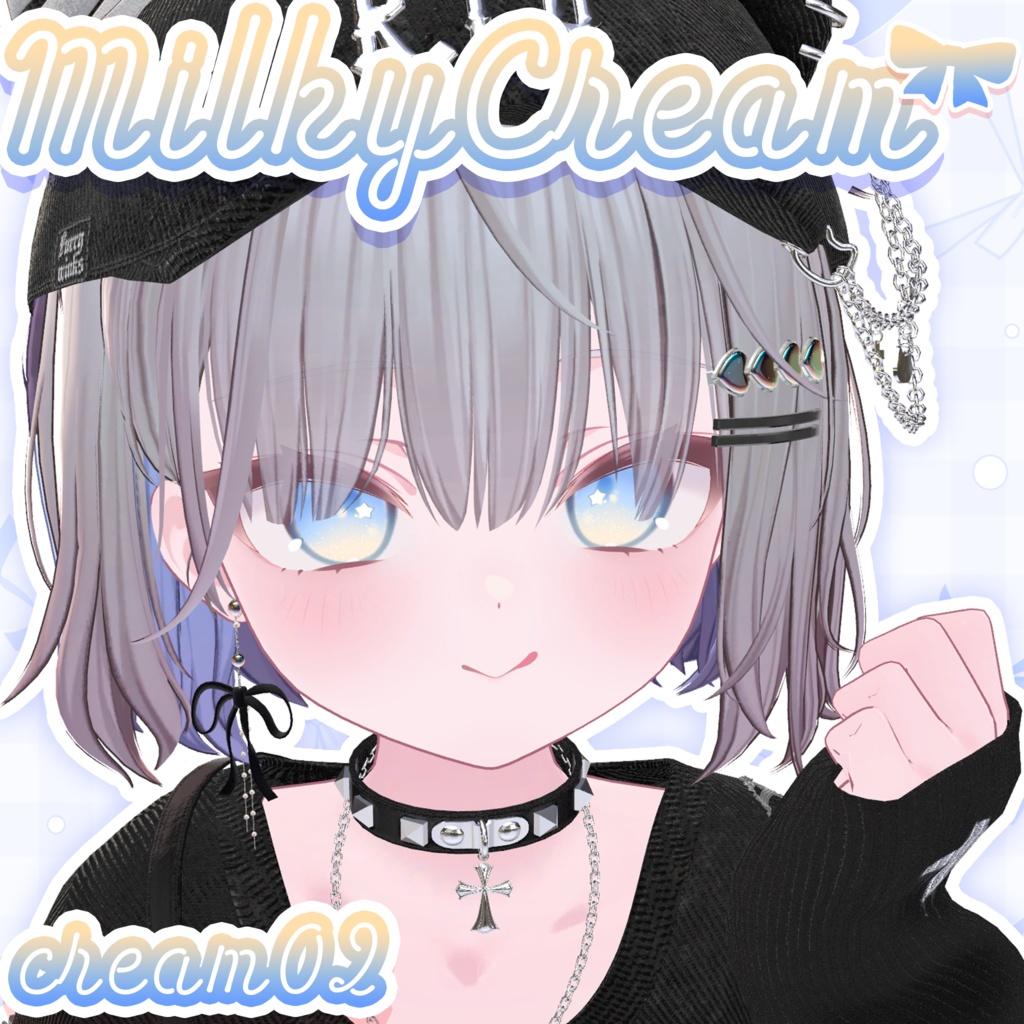 ショコラ専用💜MilkyCream💛【EYE + Eyelash texture】