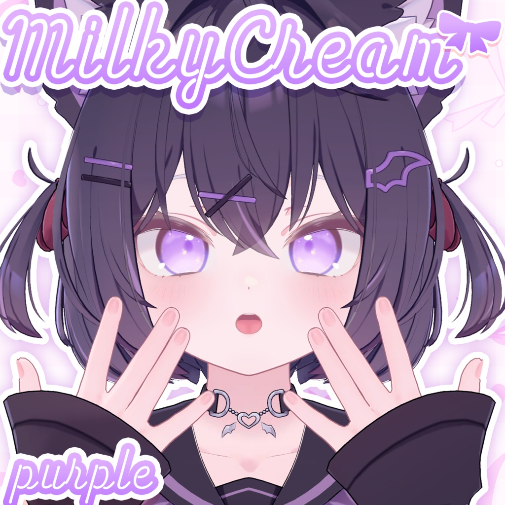 ショコラ専用💜MilkyCream💛【EYE + Eyelash texture】