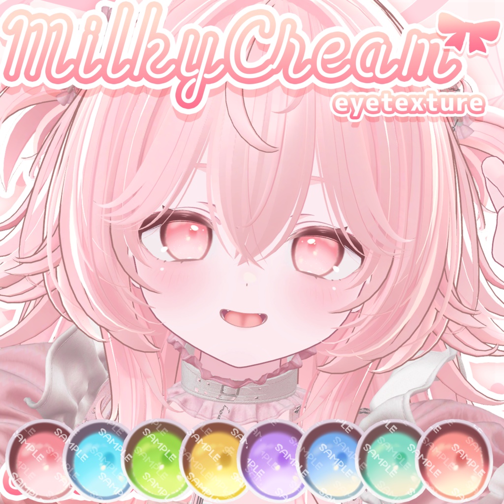 ショコラ専用💜MilkyCream💛【EYE texture】