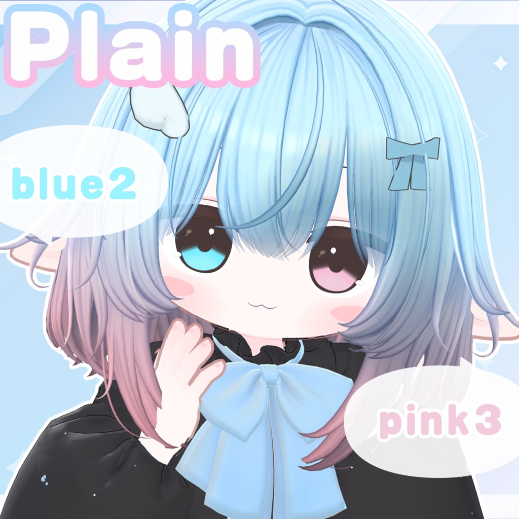 ネメシス/エルシオン対応 テクスチャ3種パック【EYE + Eyelash texture 】