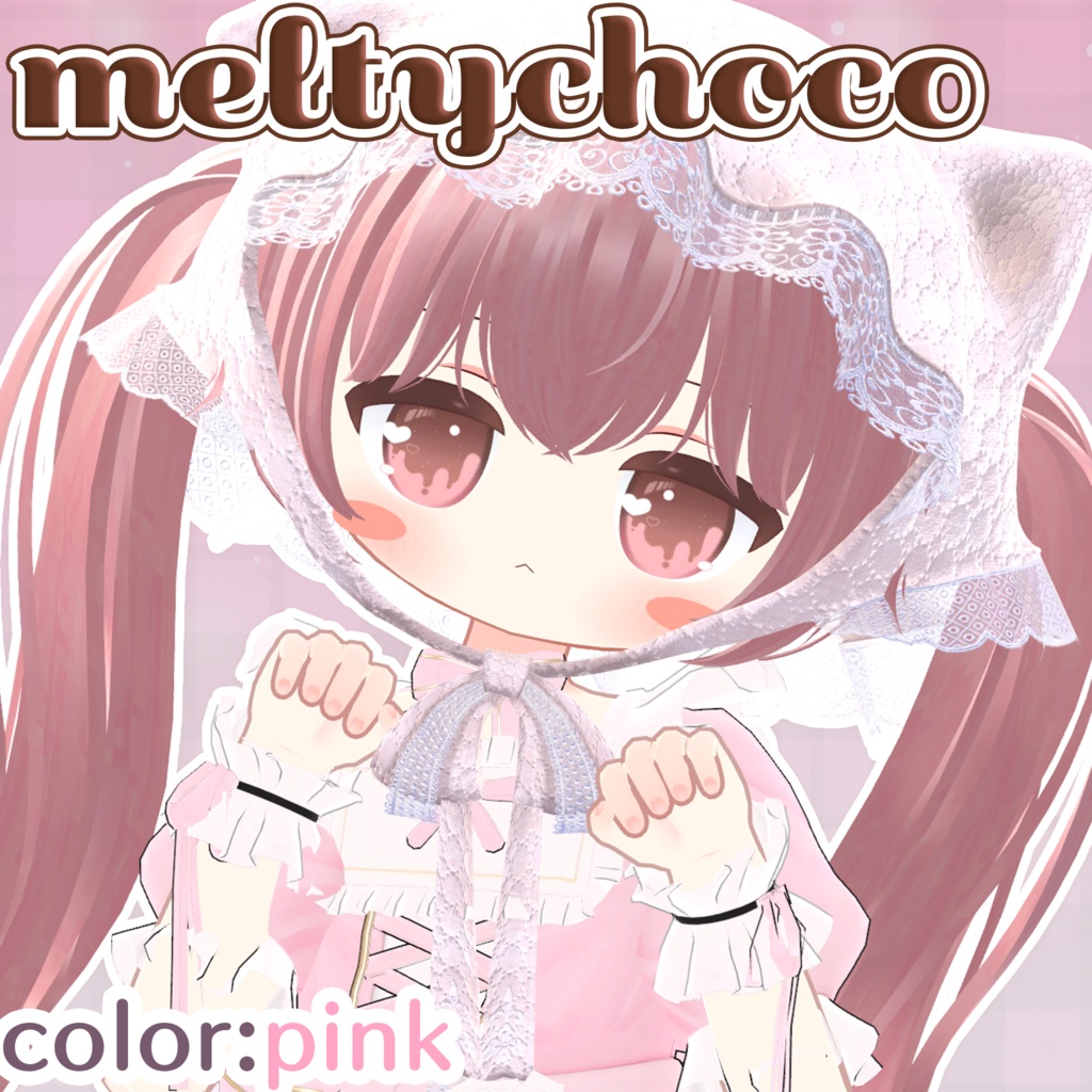 ネメシス/エルシオン対応 テクスチャ3種パック【EYE + Eyelash texture 】