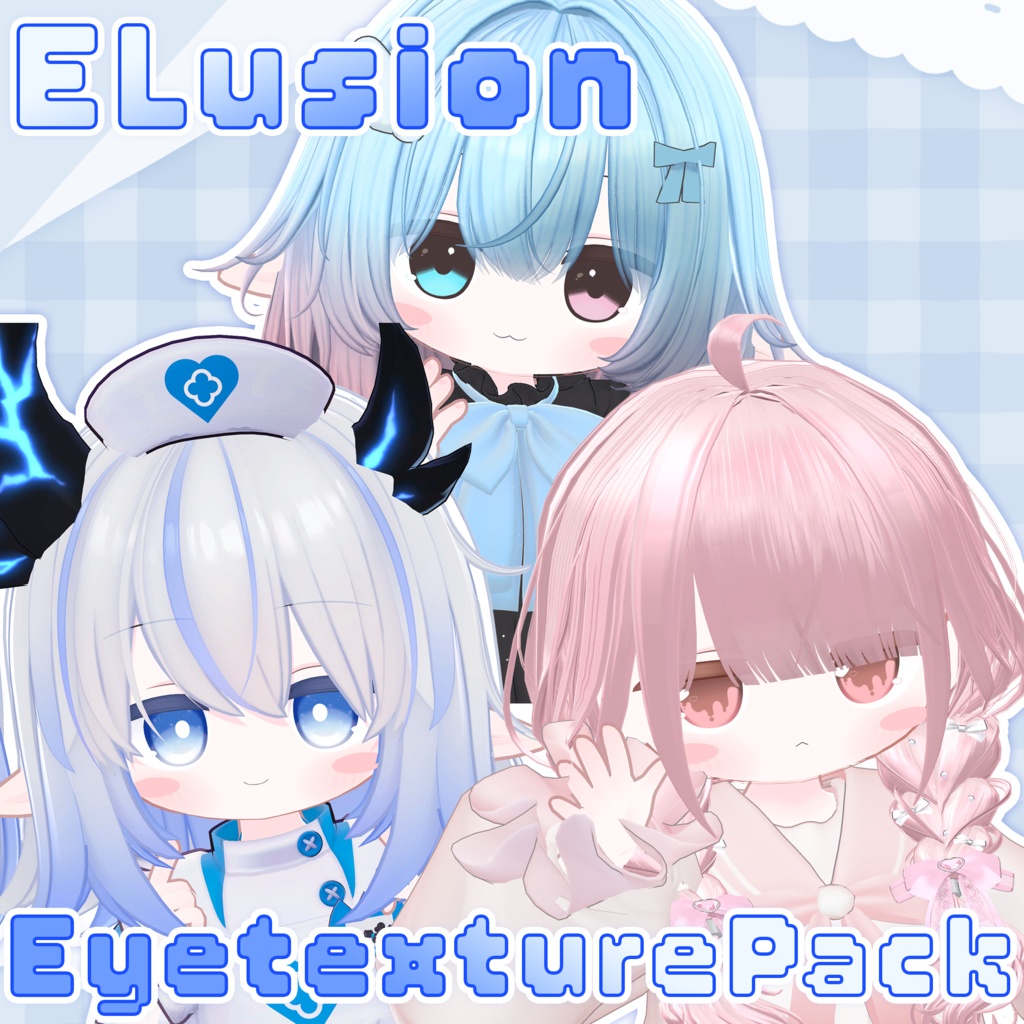 ネメシス/エルシオン対応 テクスチャ3種パック【EYE + Eyelash texture 】