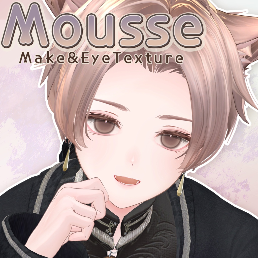 Alué専用🐈Mousse🤎【Make & Eye texture】