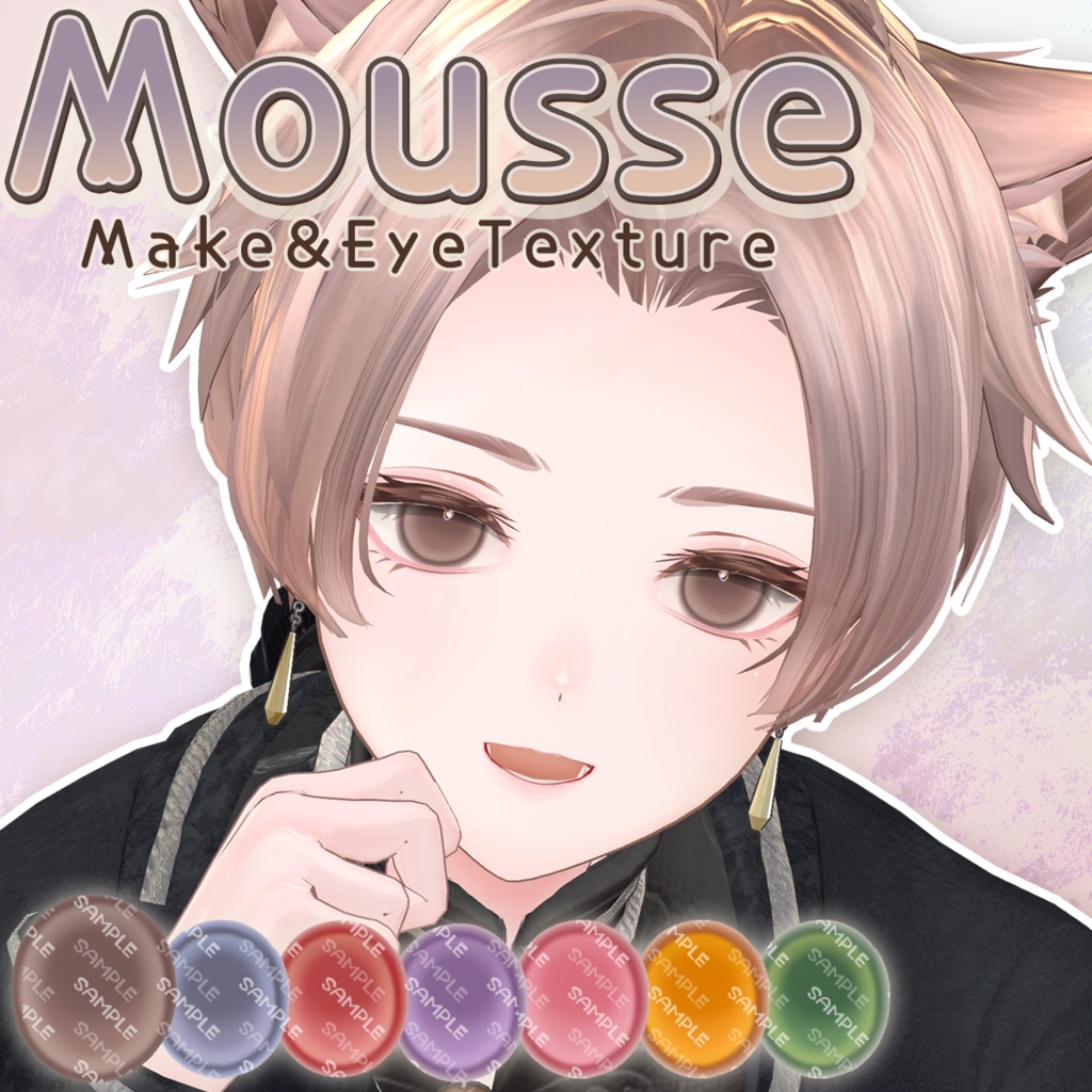 Alué専用🐈Mousse🤎【Make & Eye texture】