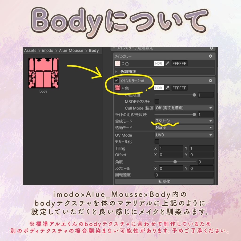 Alué専用🐈Mousse🤎【Make & Eye texture】