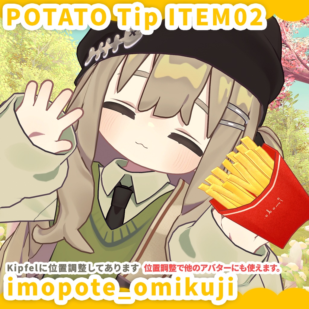 Free🍟imopote + donate ITEM's 【3D model】