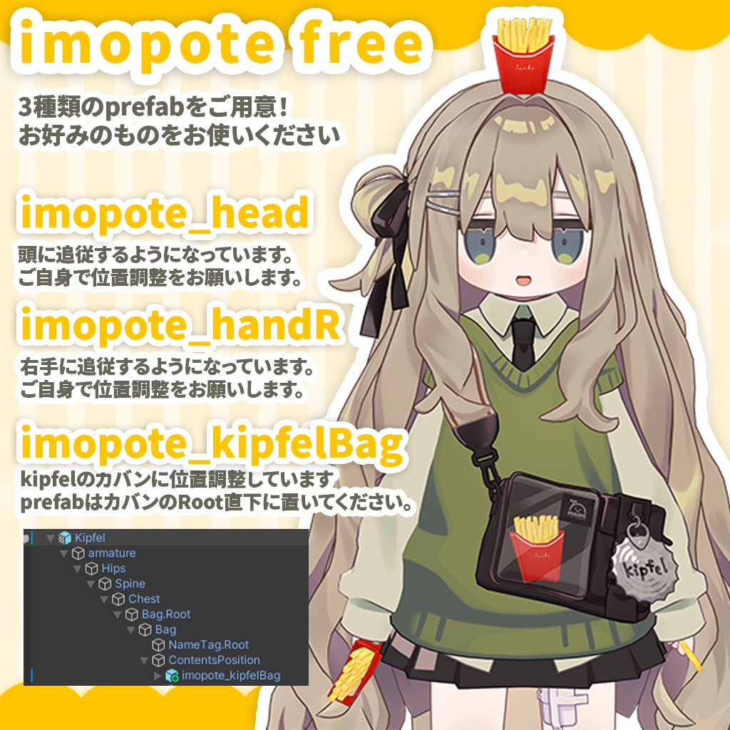 Free🍟imopote + donate ITEM's 【3D model】