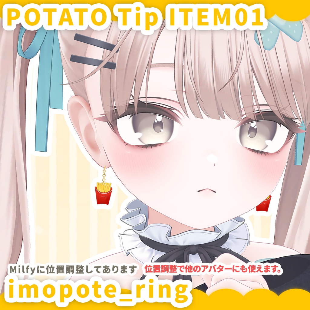 Free🍟imopote + donate ITEM's 【3D model】