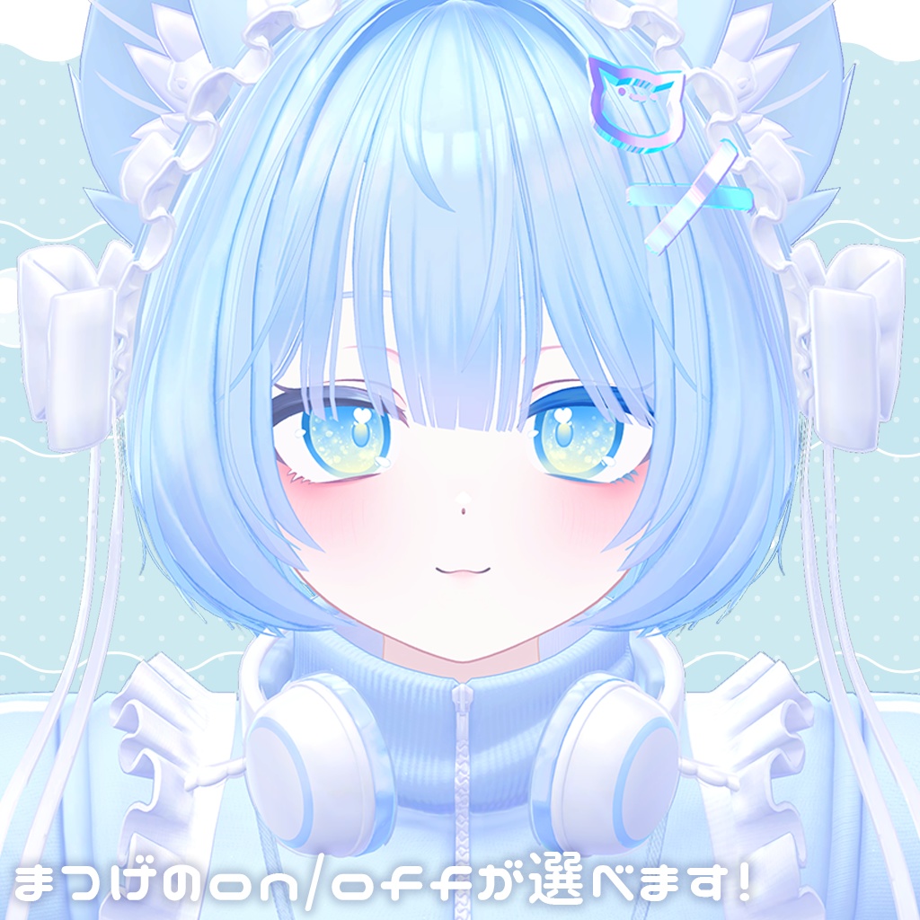 ぷまちゃん対応💙ShuwaShuwa🫧【EYE & Eyelash texture】