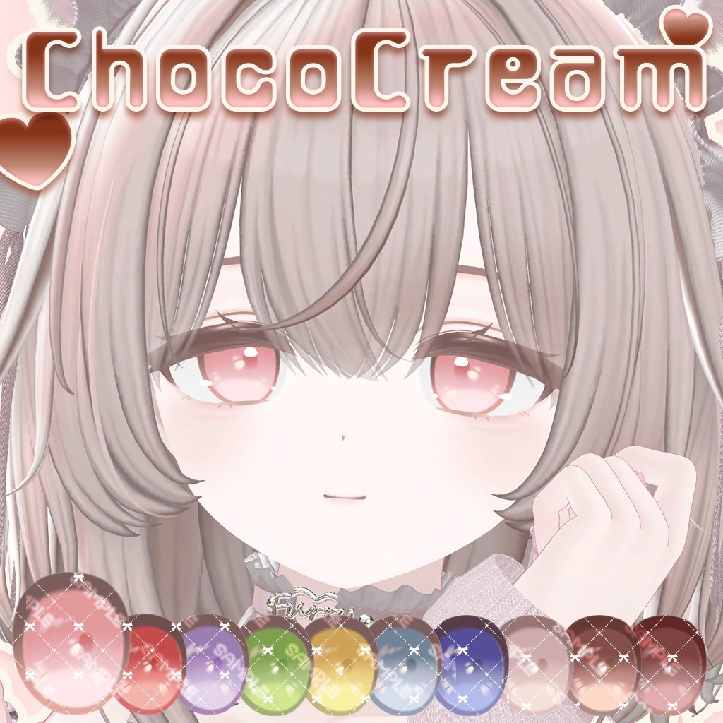Eku専用🩷ChocoCream🤎【EYE & Eyelash texture】