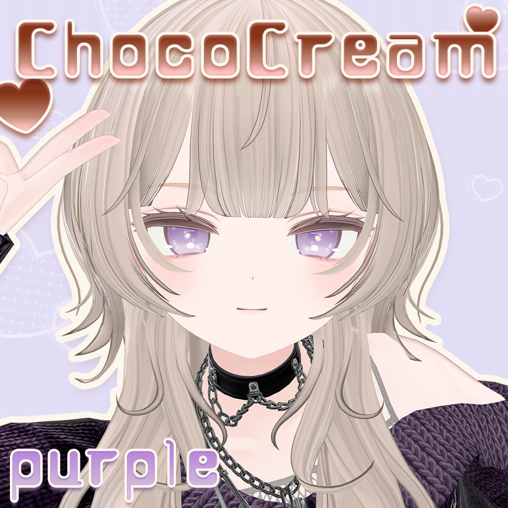 Eku専用🩷ChocoCream🤎【EYE & Eyelash texture】