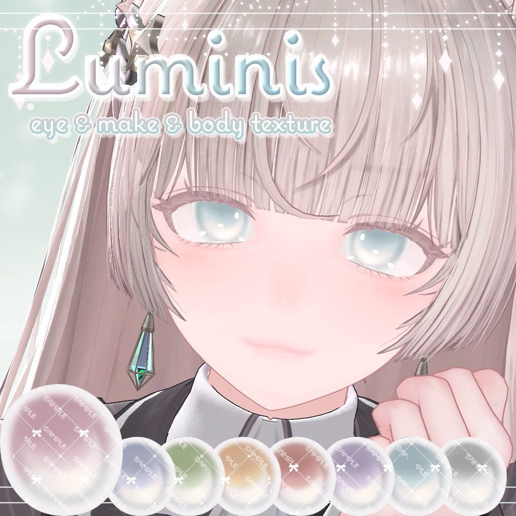 LUMINA専用💎Luminis🤍 【Eye & Make texture】