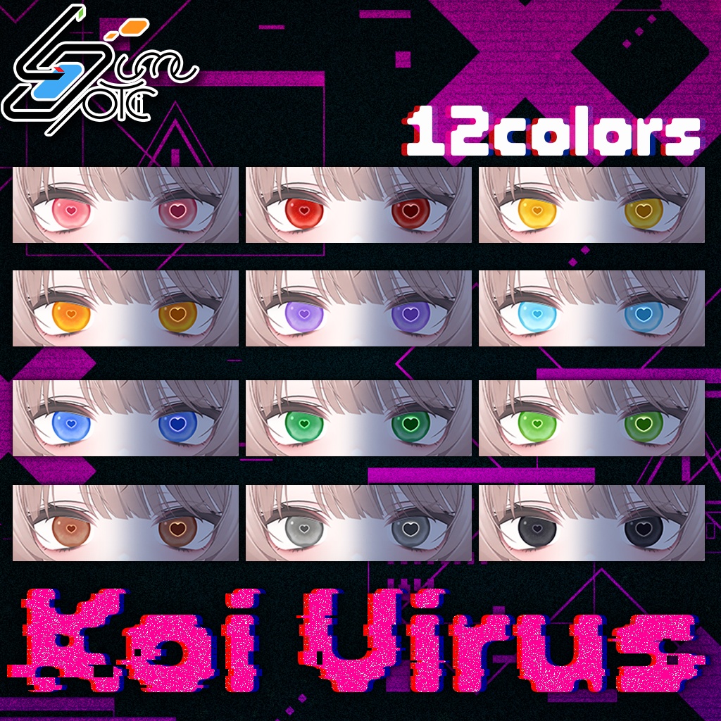 LumeOptic専用👾Koi virus❤️【Lume Optic texture】